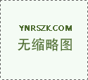 【整形人气】拥有近20年的毛发移植经验的董海英主任